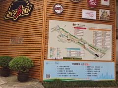 -老外街