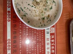 -教师之家赵家羊汤馆(东青龙街店)