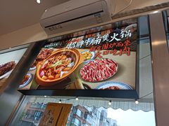 -嘚瑟人生烧烤·东北大油边(大学路店)