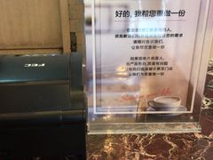 -85度C(上海广元店)