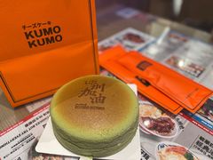 -KUMO KUMO甜品·冰淇淋(深圳壹方城店)
