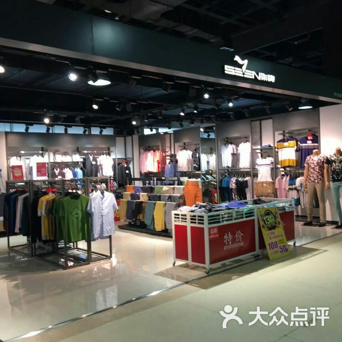水牛城·名品折扣店