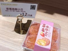 -顶东面包花园·生日蛋糕(世博店)