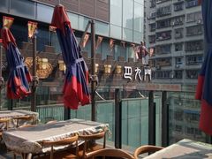 门面-巴九门老火锅(来福士打望店)