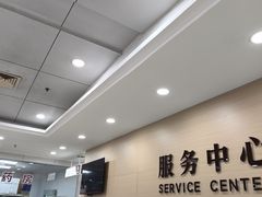 -上海仁爱医院