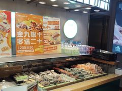 -池田寿司·4H鲜作(西直门凯德华联店)