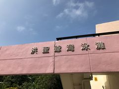 -南丫岛