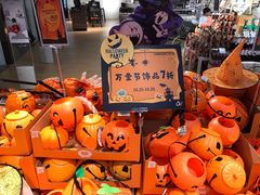 -Olé精品超市(苏州中心店)
