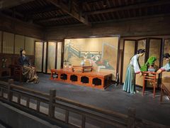 -四川宋瓷博物馆