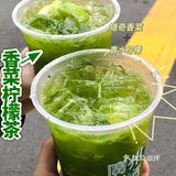 这杯绿油油的香菜柠檬茶🍀你值得拥有🤪 
