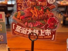 -京A Taproom·精酿餐吧(CBD店)