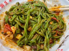 -手擀菠菜面(西康路店)