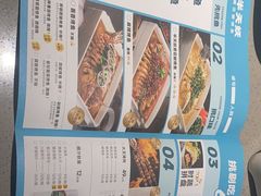 -半天妖烤鱼(徐州苏宁广场店)