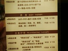 -鸥迪足道(时光海店)