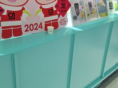 -gleeglee乐溢亦茶(合生汇店)