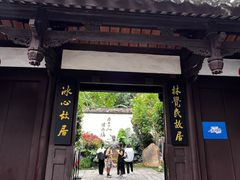 -三坊七巷历史文化街区