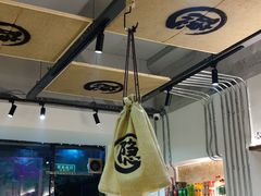 -勃利地摊热面(阿里山小区店)