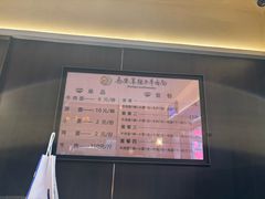 -清真·马安军辣子牛肉面