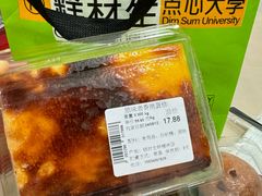 -糕材生•糕点•生日蛋糕(钟楼街店)
