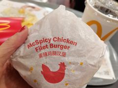 麦辣鸡腿汉堡-麦当劳(华宁弘基生活中心店)