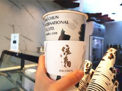 小种醇奶茶-注春·荞麦奶茶(新天地旗舰店)
