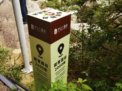 -三叠泉瀑布