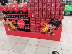 -华润万家(凯德和平广场店)