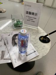-叶美人医疗美容