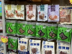 -艾贝尔宠物医院·狂犬免疫点(江山金象城店)