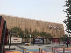 -华熙LIVE·五棵松·M空间