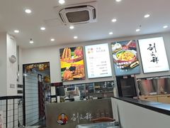 -刘文祥麻辣烫(蛇口店)