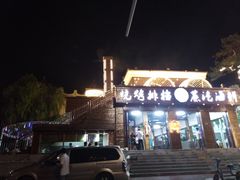 -睿柏云酒店-餐厅