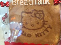 -BreadTalk面包新语·烘焙蛋糕(佐阾虹湾购物中心店)