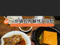 -七菜馆·东北菜·蒸饺(文体路店)