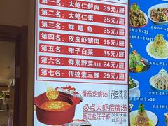 -倍儿美海鲜大排挡·非遗海鲜蒸饺(洋货店)