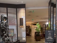 -宣和苑(华侨新村店)