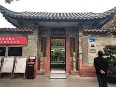 -东莞市可园博物馆