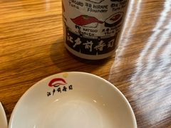 -江户前寿司(好运街店)