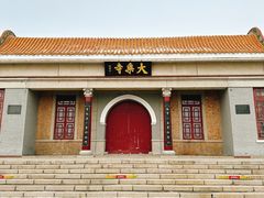 -大乘寺