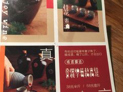 -薇酌饮·陕西菜(南门外店)