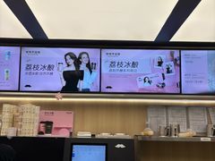 -爷爷不泡茶 NOYEYENOTEA(长沙五江天街店)
