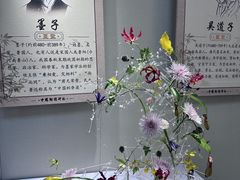-中国翰园碑林