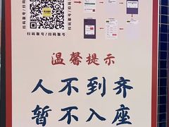 -老白清真烧烤(旗舰店)