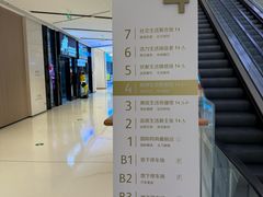 -大悦城(沈阳中街店)