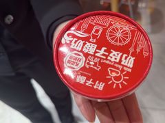 -肘子酥•天津一绝•特色捞面(德云社店)