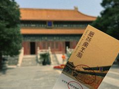 -历代帝王庙博物馆