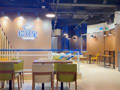 -TACO STAR 塔可星(下沙宝龙店)