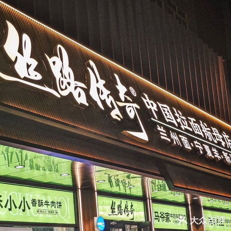 都去望京吃！这酥皮羊排香到爆炸💥