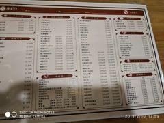菜单-陈傻子餐厅(世纪都会店)