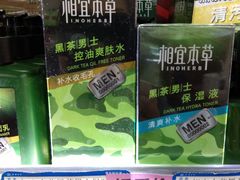 -北国超市(长江店)